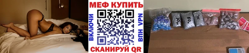 Где купить наркотики Сочи КОКАИН  МЕФ  Гашиш 