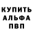 КЕТАМИН VHQ Mamuka Chachanidze