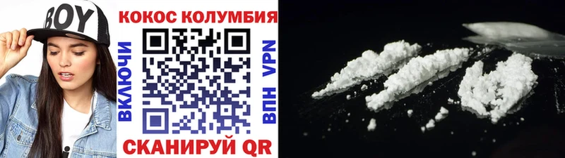 Cocaine Перу  Сочи 