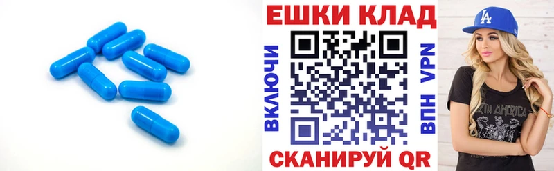 как найти наркотики  Сочи  Ecstasy VHQ 