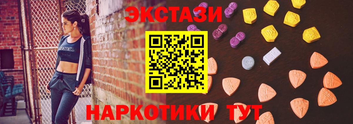 ЭКСТАЗИ бентли Сочи