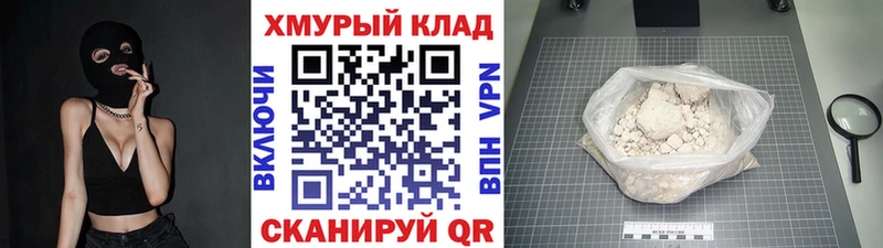 ГЕРОИН VHQ  Сочи 