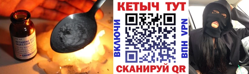 купить   OMG   Кетамин ketamine  Сочи 