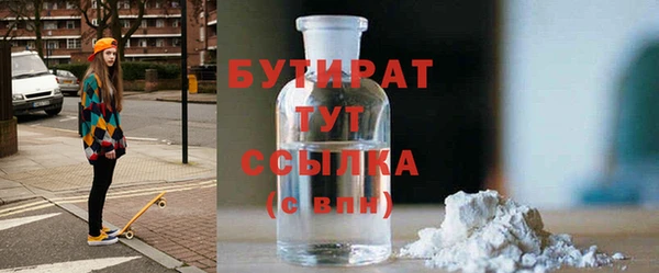 марки nbome Арсеньев