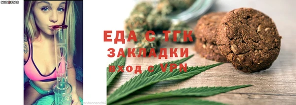 марки nbome Арсеньев