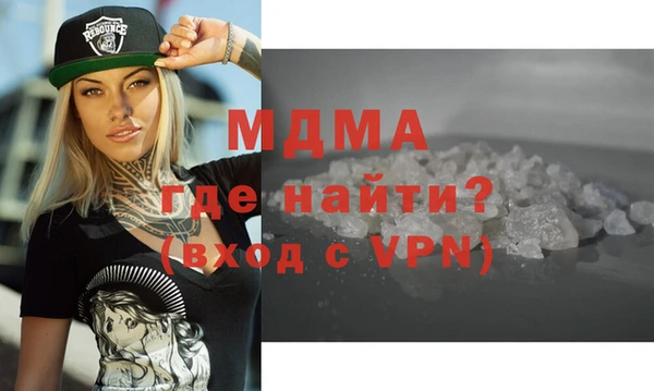 марки nbome Арсеньев