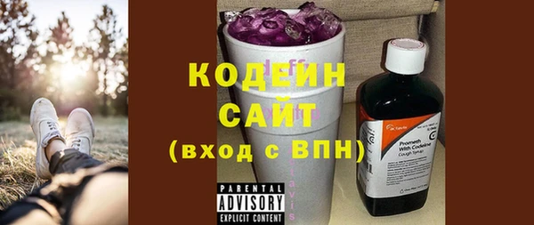 mix Армянск
