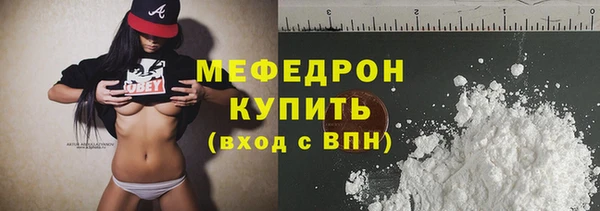 mix Армянск