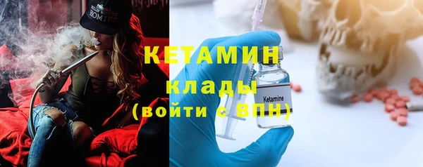 марки nbome Арсеньев