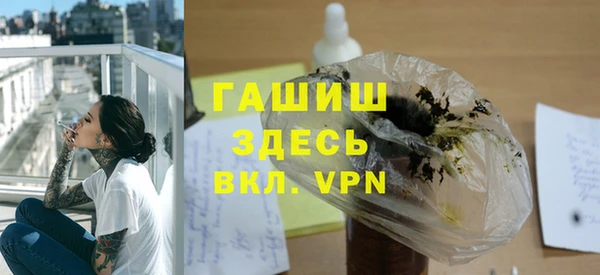 марки nbome Арсеньев