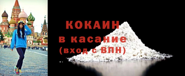 mix Армянск
