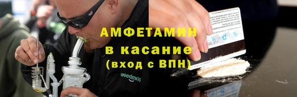 mix Армянск