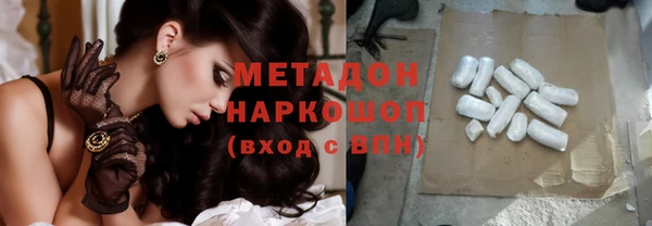 mix Армянск