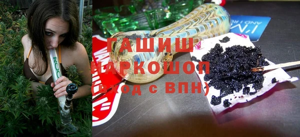 марки nbome Арсеньев