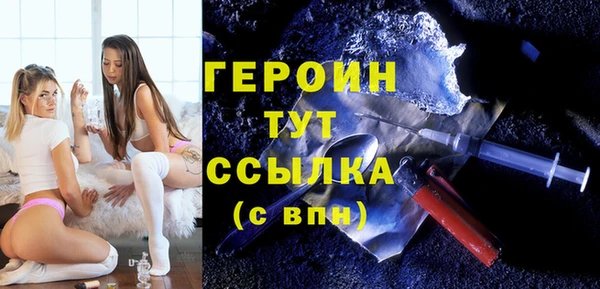 марки nbome Арсеньев