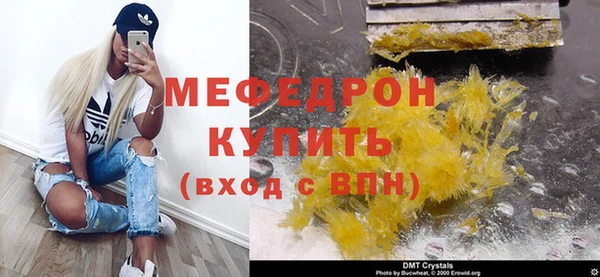 mix Армянск