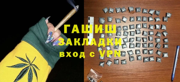 mix Армянск