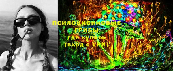 марки nbome Арсеньев