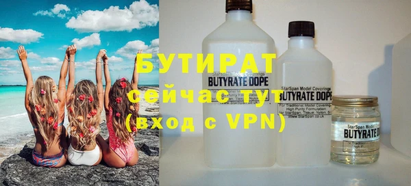 марки nbome Арсеньев