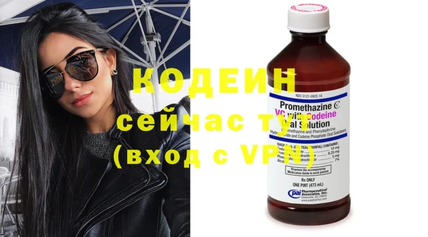 марки nbome Арсеньев