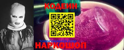 кокаин VHQ Кумертау