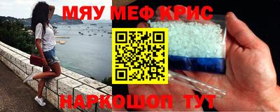 кокс Кунгур