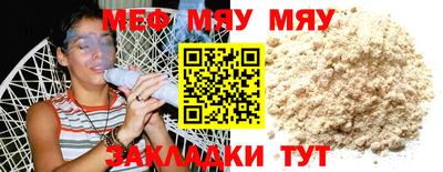 индика Кулебаки