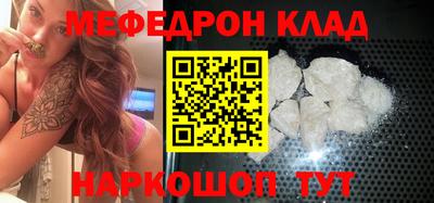 кокаин VHQ Кумертау