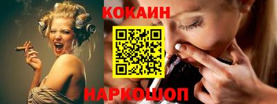 кокс Кунгур