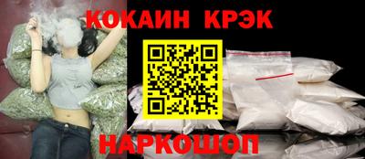 кокс Кунгур