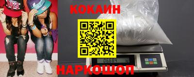 кокаин VHQ Кумертау