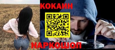 кокс Кунгур