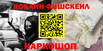 кокаин VHQ Кумертау