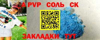 индика Кулебаки