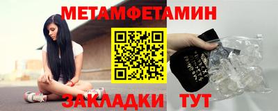кокаин VHQ Кумертау