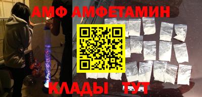 прущие грибы Нижний Тагил