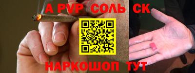 кокс Кунгур