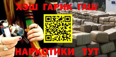 марихуана Новоалександровск