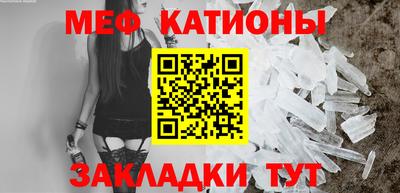кокс Кунгур