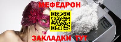 индика Кулебаки