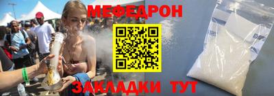 кокс Кунгур