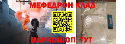 кокаин VHQ Кумертау