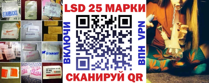 LSD-25 экстази ecstasy  KRAKEN зеркало  Сочи 