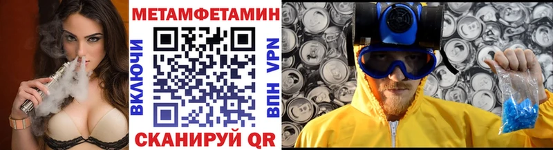 кракен маркетплейс  Сочи  Метамфетамин кристалл  купить  сайты 