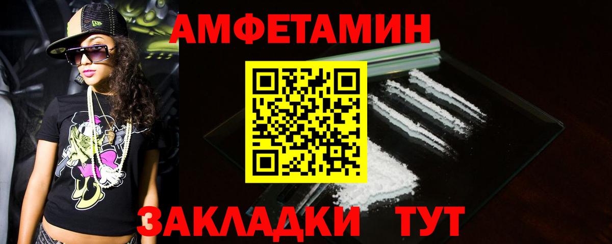 Метамфетамин витя  Вход с VPN  Сочи 