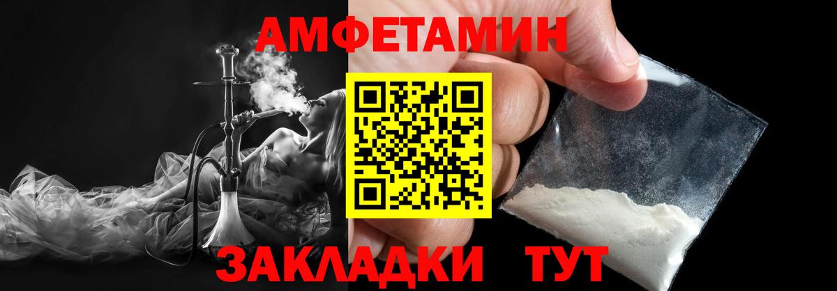 Первитин винт Сочи