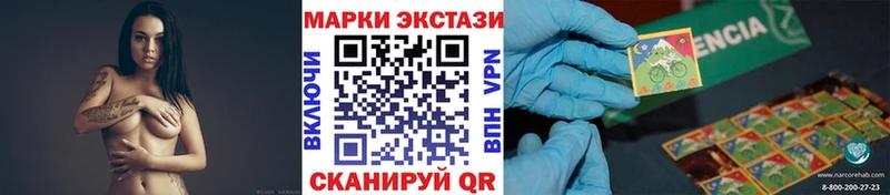 Наркотические марки 1,5мг  Сочи 