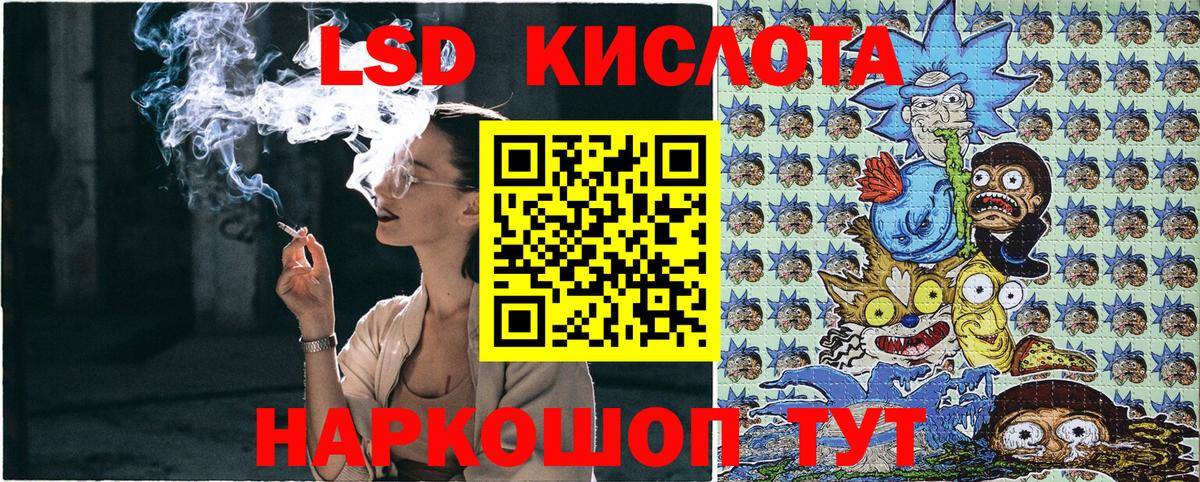Наркотические марки 1,8мг  Вход с VPN  Сочи 