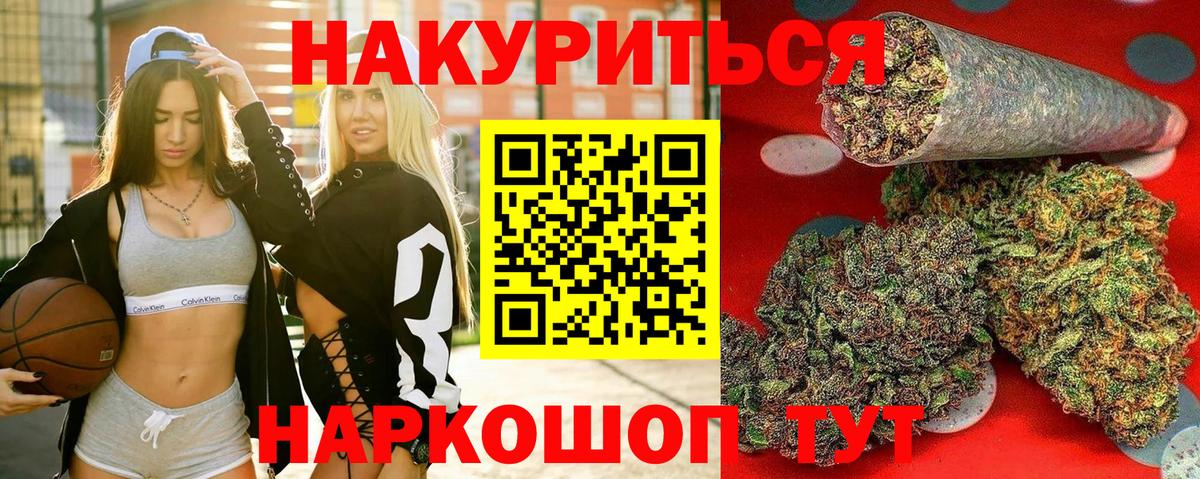 Марихуана планчик  Вход с VPN  Сочи  Бошки Шишки планчик  Бошки Шишки MAZAR 